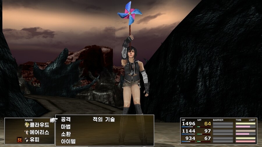 FF7 스팀 원작 (모드)_15.jpg