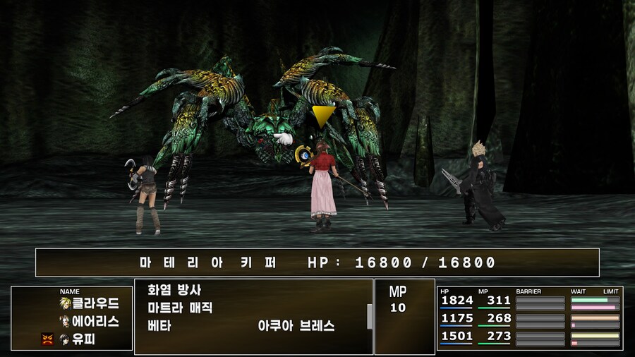 FF7 스팀 원작 (모드)_17.jpg