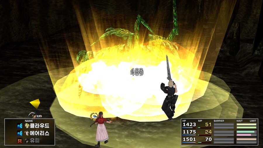 FF7 스팀 원작 (모드)_21.jpg