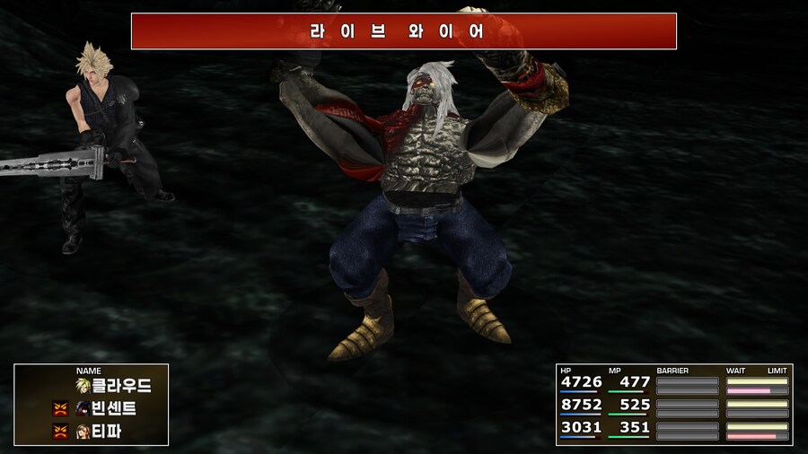 FF7 스팀 원작 (모드)_30.jpg