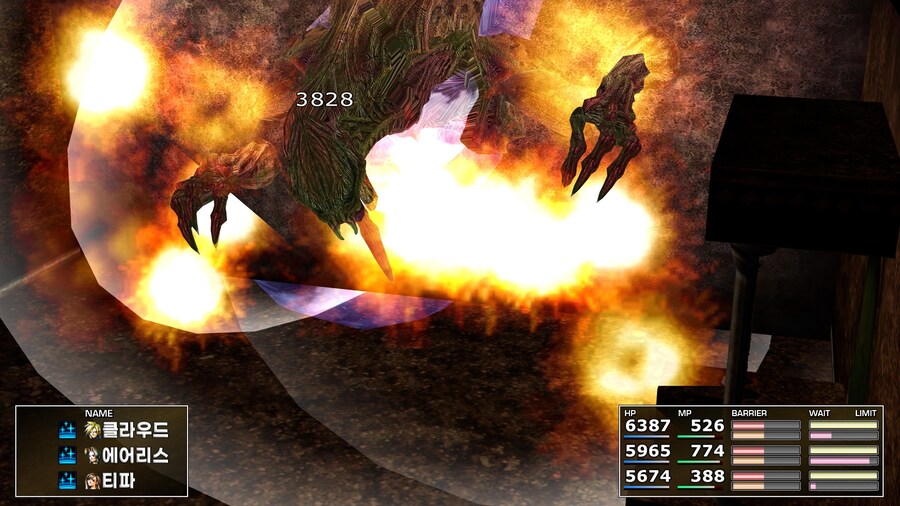 FF7 스팀 원작 (모드)_41.jpg