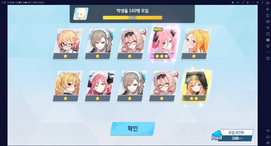 비틱) 스압) 밴즈사 밴시미 밴나츠 키쿄 픽업~ 청휘석 많으니 한정은 뽑자 밴디부_124.png