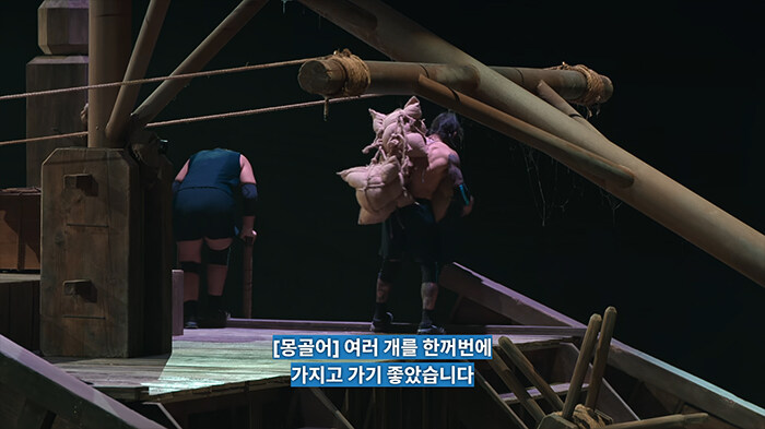 넷플릭스) 피지컬아시아 몽골 팀이라서 가능했던 전략.jpg_8.jpg