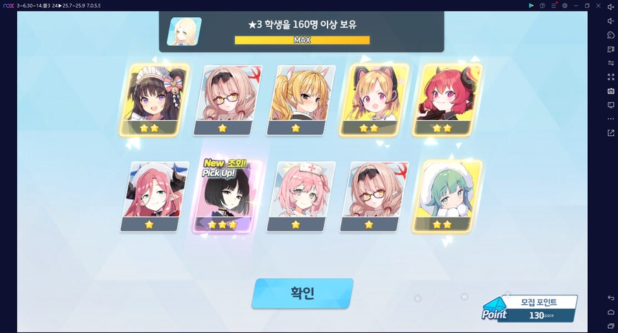 비틱) 스압) 밴즈사 밴시미 밴나츠 키쿄 픽업~ 청휘석 많으니 한정은 뽑자 밴디부_131.png