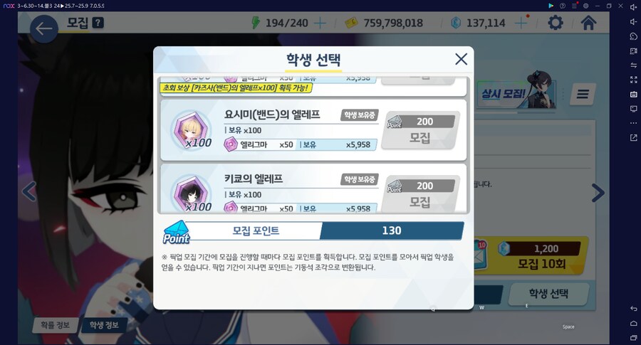 비틱) 스압) 밴즈사 밴시미 밴나츠 키쿄 픽업~ 청휘석 많으니 한정은 뽑자 밴디부_133.png