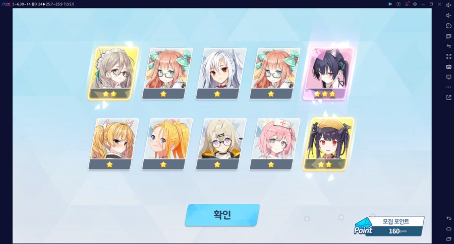 비틱) 스압) 밴즈사 밴시미 밴나츠 키쿄 픽업~ 청휘석 많으니 한정은 뽑자 밴디부_134.png