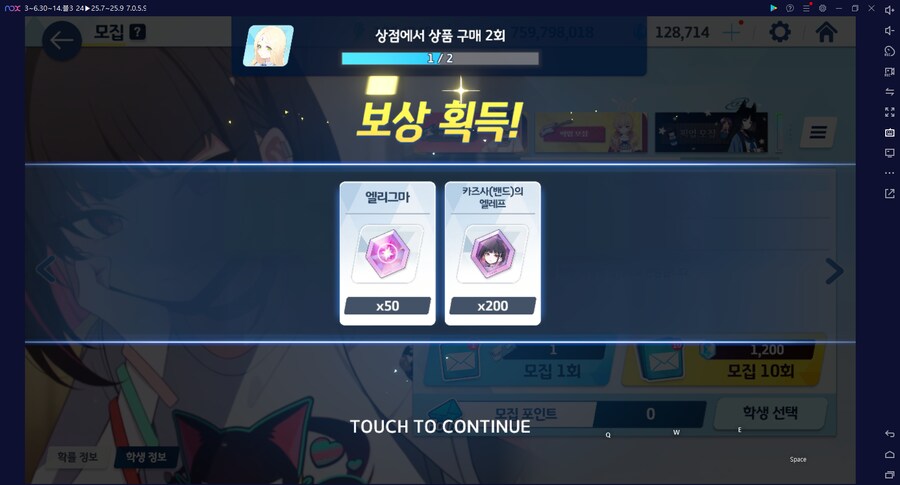 비틱) 스압) 밴즈사 밴시미 밴나츠 키쿄 픽업~ 청휘석 많으니 한정은 뽑자 밴디부_138.png