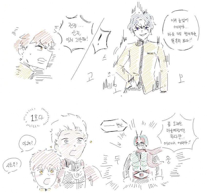 페이트) 마토 가의 마술예장을 쓰는 신지_1.jpg