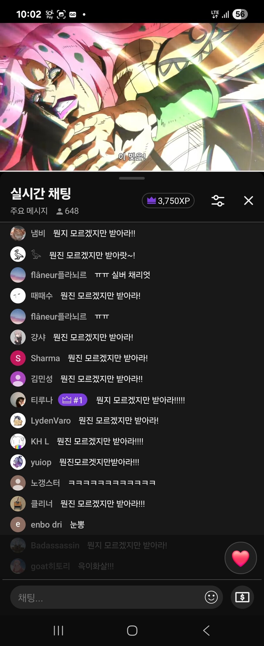 죠죠) 죠죠러들이 가장 좋아하는 보스의 대사_1.jpg