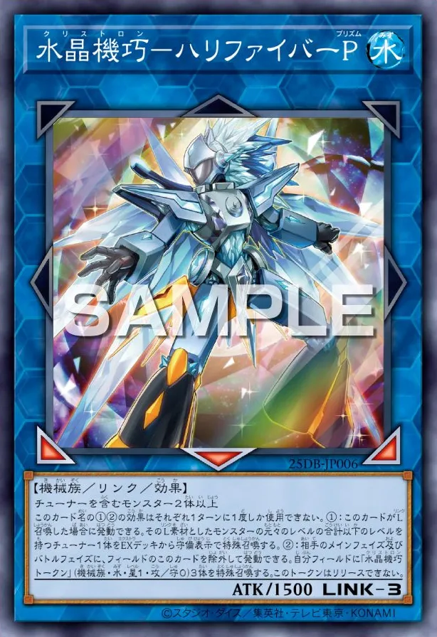 하리파P는 4링크 중간다리로 쓰는게 가장 쌔보이네요._1.webp