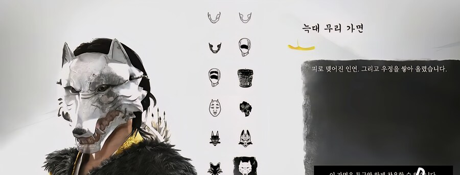 늑대 무리 가면???_1.jpg