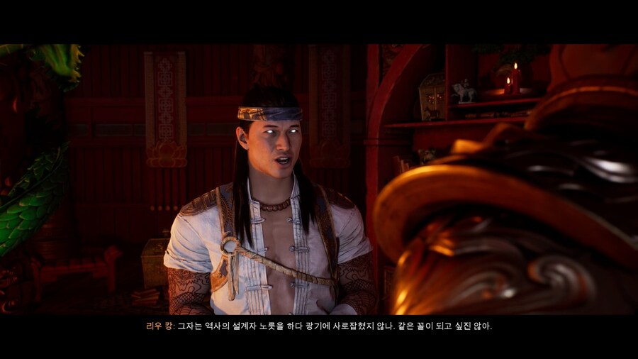 모탈 컴뱃 1_18.jpg