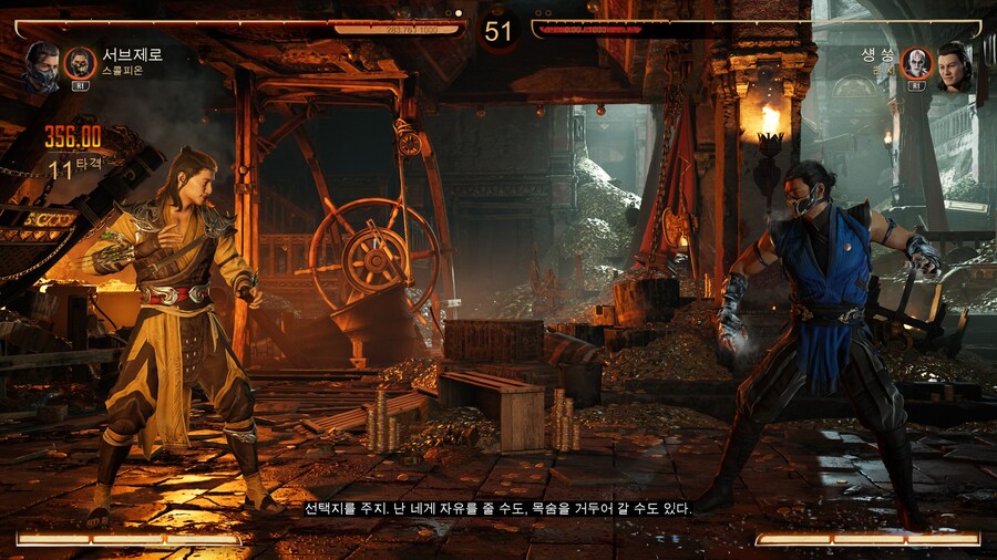 모탈 컴뱃 1_27.jpg