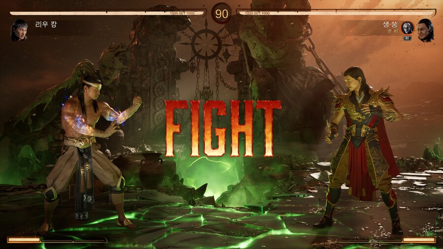 모탈 컴뱃 1_77.jpg