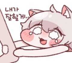 많이 미안해하지 마십시오 휴먼_1.png