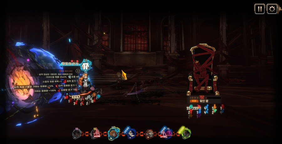 림버스) 겨우겨우 거던 10층 보스 잡았다_2.jpg