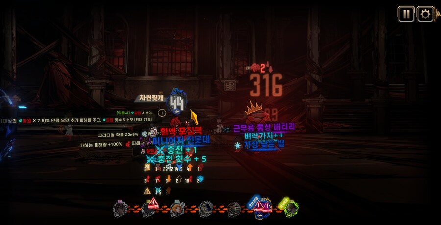 림버스) 겨우겨우 거던 10층 보스 잡았다_3.jpg