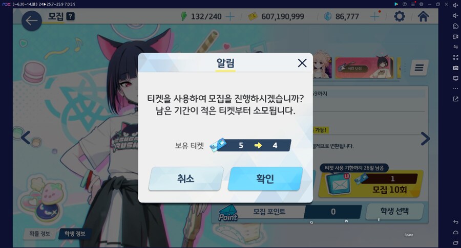 비틱) 스압) 밴즈사 밴시미 밴나츠 키쿄 픽업~ 청휘석 많으니 한정은 뽑자 밴디부_152.png