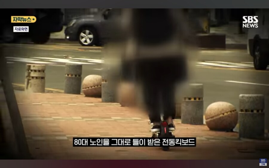 킥보드 사망사건 가해학생 부모의 절규.jpg_2.jpg