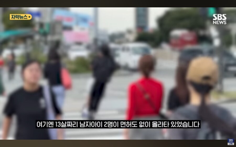 킥보드 사망사건 가해학생 부모의 절규.jpg_3.jpg