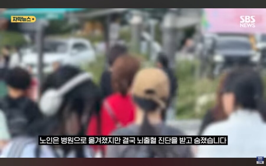 킥보드 사망사건 가해학생 부모의 절규.jpg_4.jpg