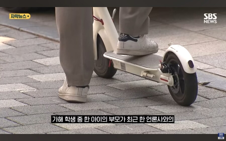 킥보드 사망사건 가해학생 부모의 절규.jpg_5.jpg