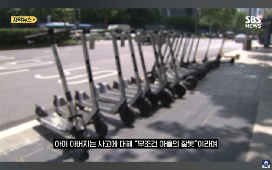 킥보드 사망사건 가해학생 부모의 절규.jpg_7.jpg