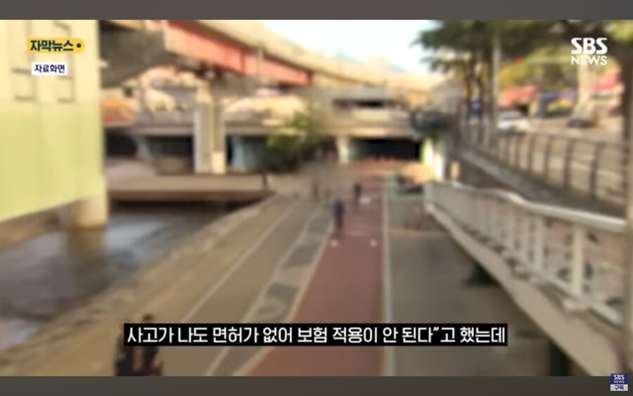 킥보드 사망사건 가해학생 부모의 절규.jpg_16.jpg