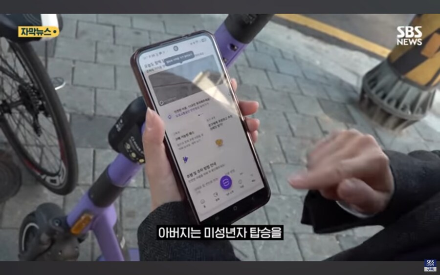 킥보드 사망사건 가해학생 부모의 절규.jpg_24.jpg