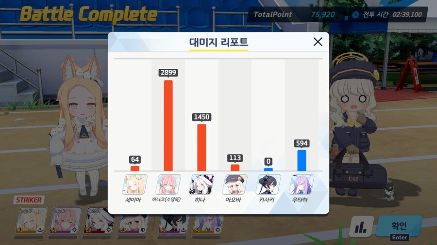 종합전술시험 4-4-4 첨해봤어요_2.jpg