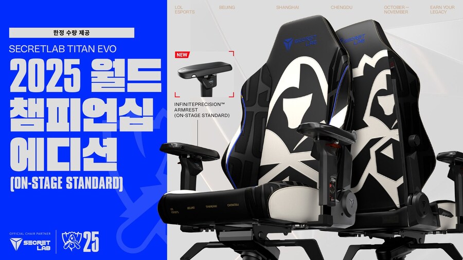 [LOL] 청두에서 LoL 카니발 랜드 진행 예정_5.jpg