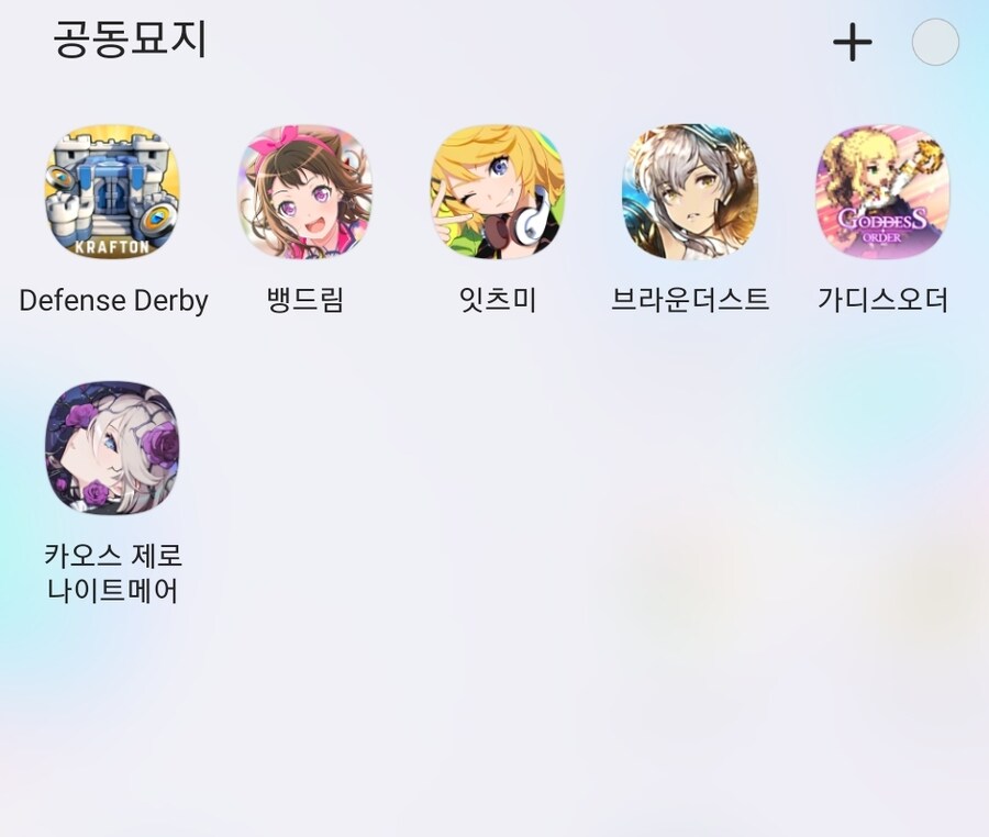 브더) "재밌는 걸 보여주지"_1.jpg