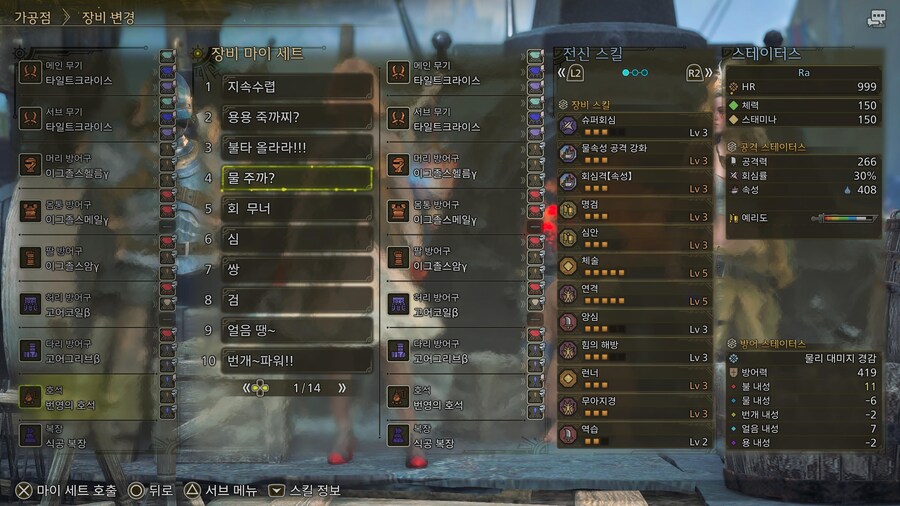 낭만쌍검 회속쌍검_6.jpg