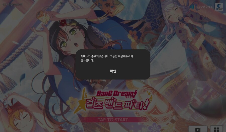 브더) "재밌는 걸 보여주지"_4.jpg