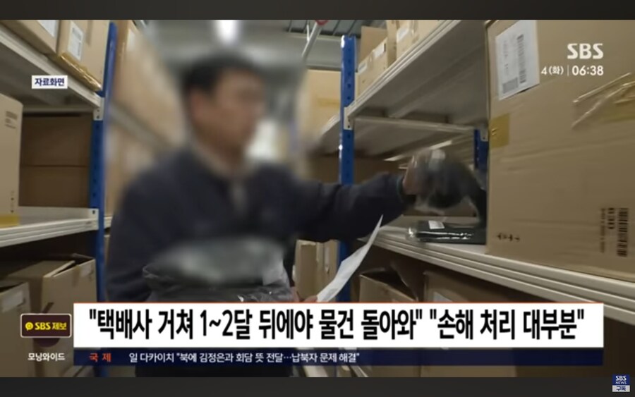 대한민국 할로윈데이 근황.jpg_6.jpg