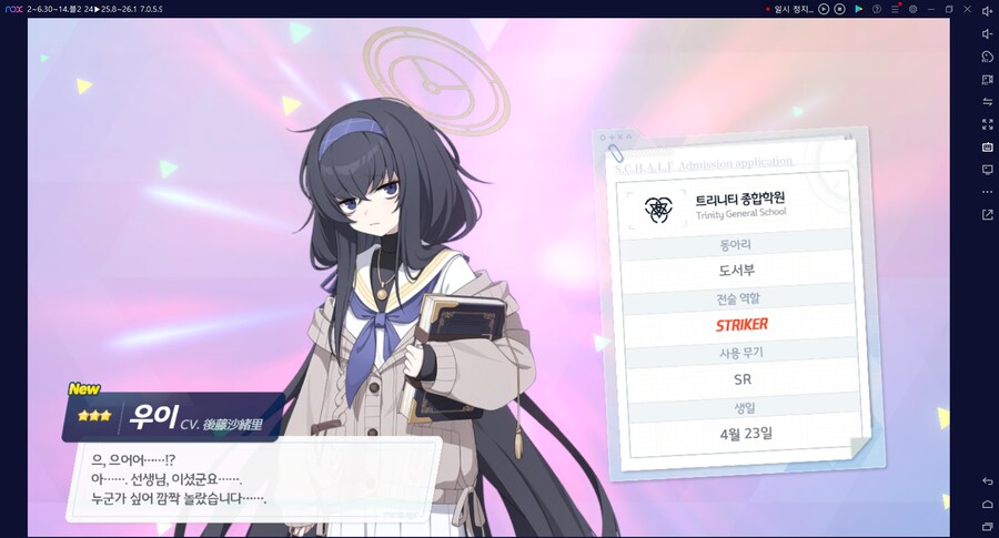 비틱?) 스압) 밴즈사 밴시미 밴나츠 픽업뽑기_6.png