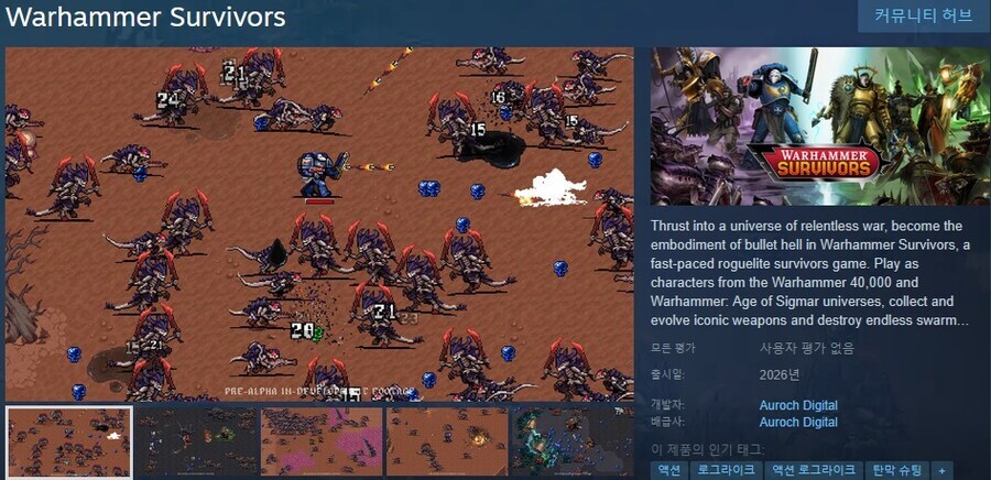 워해머40k] 오함마판 뱀서 ㅋㅋㅋㅋㅋㅋㅋㅋㅋㅋㅋㅋㅋㅋㅋㅋㅋㅋ_1.jpg