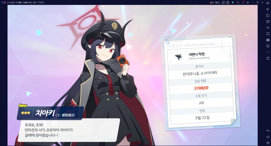 비틱?) 스압) 밴즈사 밴시미 밴나츠 픽업뽑기_9.png