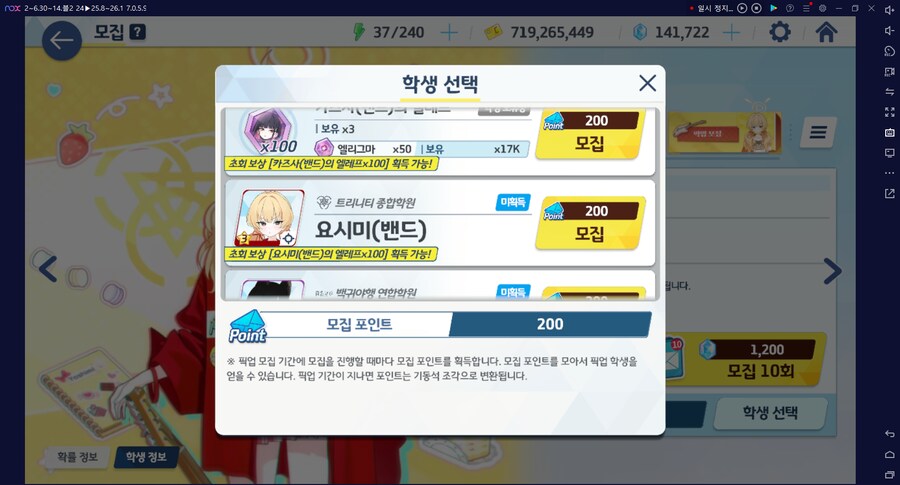 비틱?) 스압) 밴즈사 밴시미 밴나츠 픽업뽑기_11.png