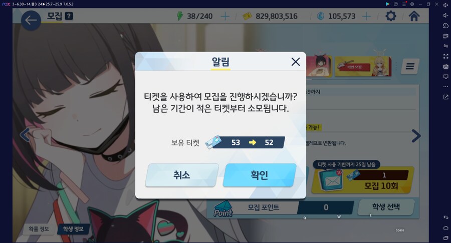 비틱?) 스압) 밴즈사 밴시미 밴나츠 픽업뽑기_14.png