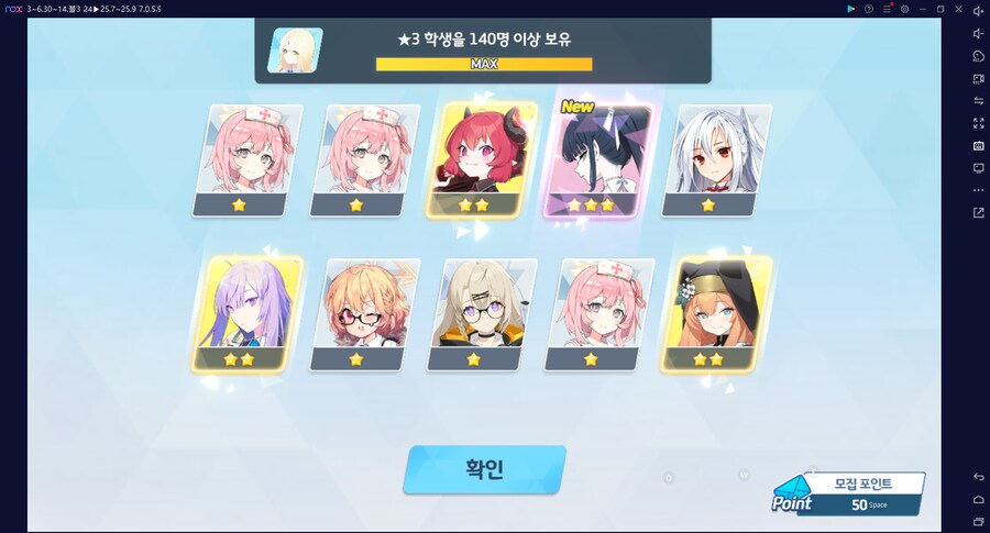 비틱?) 스압) 밴즈사 밴시미 밴나츠 픽업뽑기_18.png