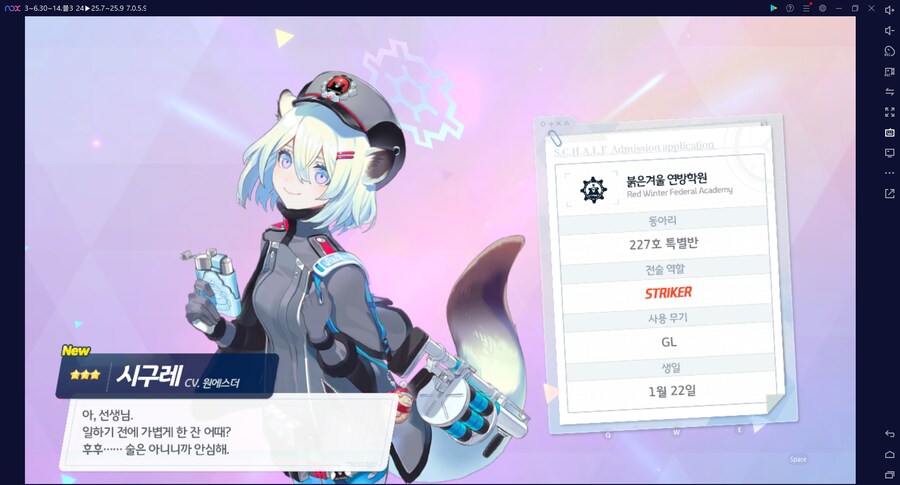 비틱?) 스압) 밴즈사 밴시미 밴나츠 픽업뽑기_20.png