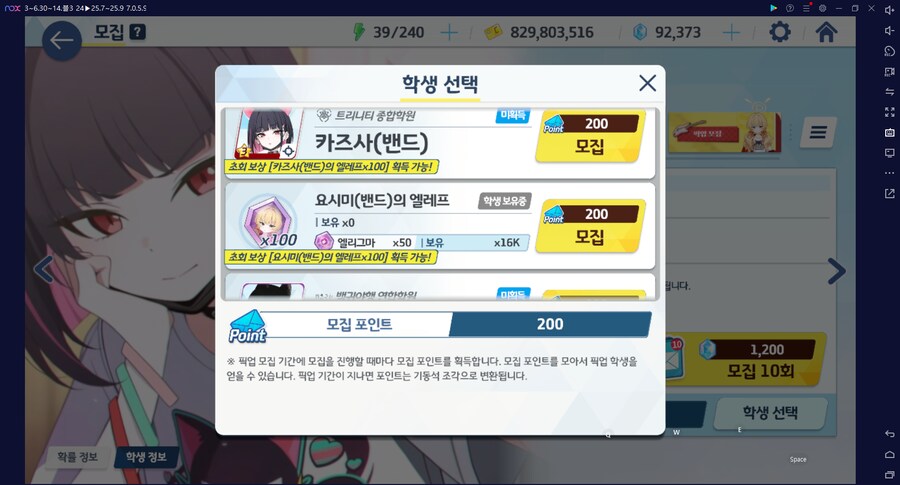 비틱?) 스압) 밴즈사 밴시미 밴나츠 픽업뽑기_26.png