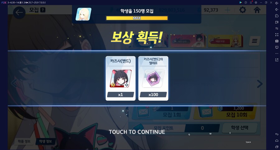 비틱?) 스압) 밴즈사 밴시미 밴나츠 픽업뽑기_27.png