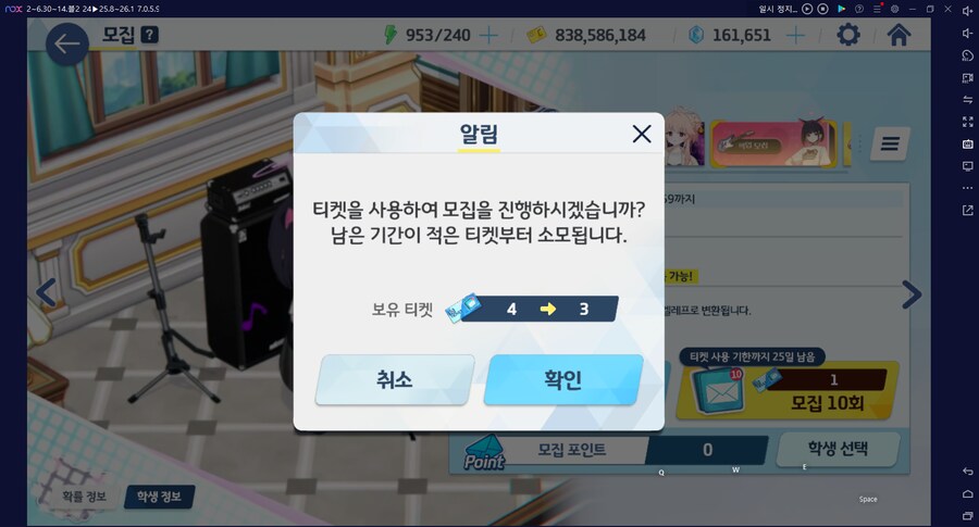 비틱?) 스압) 밴즈사 밴시미 밴나츠 픽업뽑기_29.png