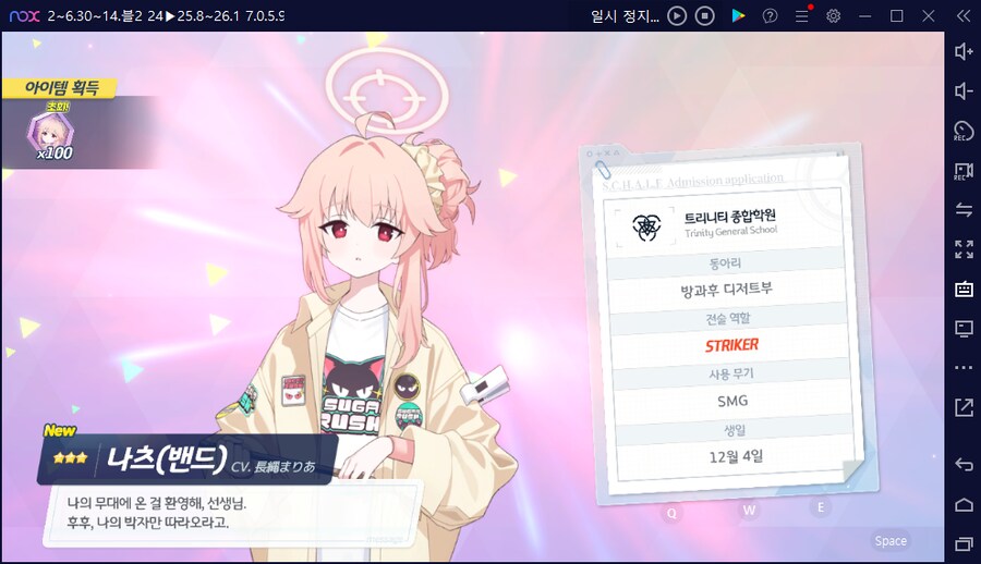 비틱?) 스압) 밴즈사 밴시미 밴나츠 픽업뽑기_46.png