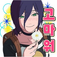 @,동방,체인소맨) 콘 업데이트 했습니다_11.png