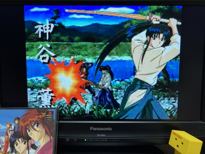 바람의 검심(剣心) PS & PSP Game ~_52.jpg