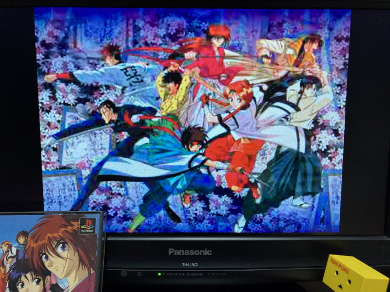 바람의 검심(剣心) PS & PSP Game ~_59.jpg