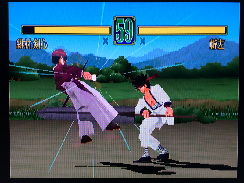 바람의 검심(剣心) PS & PSP Game ~_90.jpg